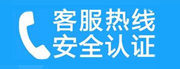 丹阳家用空调售后电话_家用空调售后维修中心